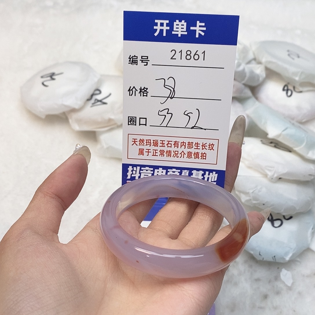 玛瑙/玉髓手镯未镶嵌861