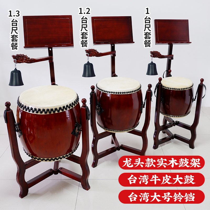 套装实木三角鼓架立式铃鼓架扁鼓毛鼓牛皮鼓堂鼓大鼓架便携可折叠