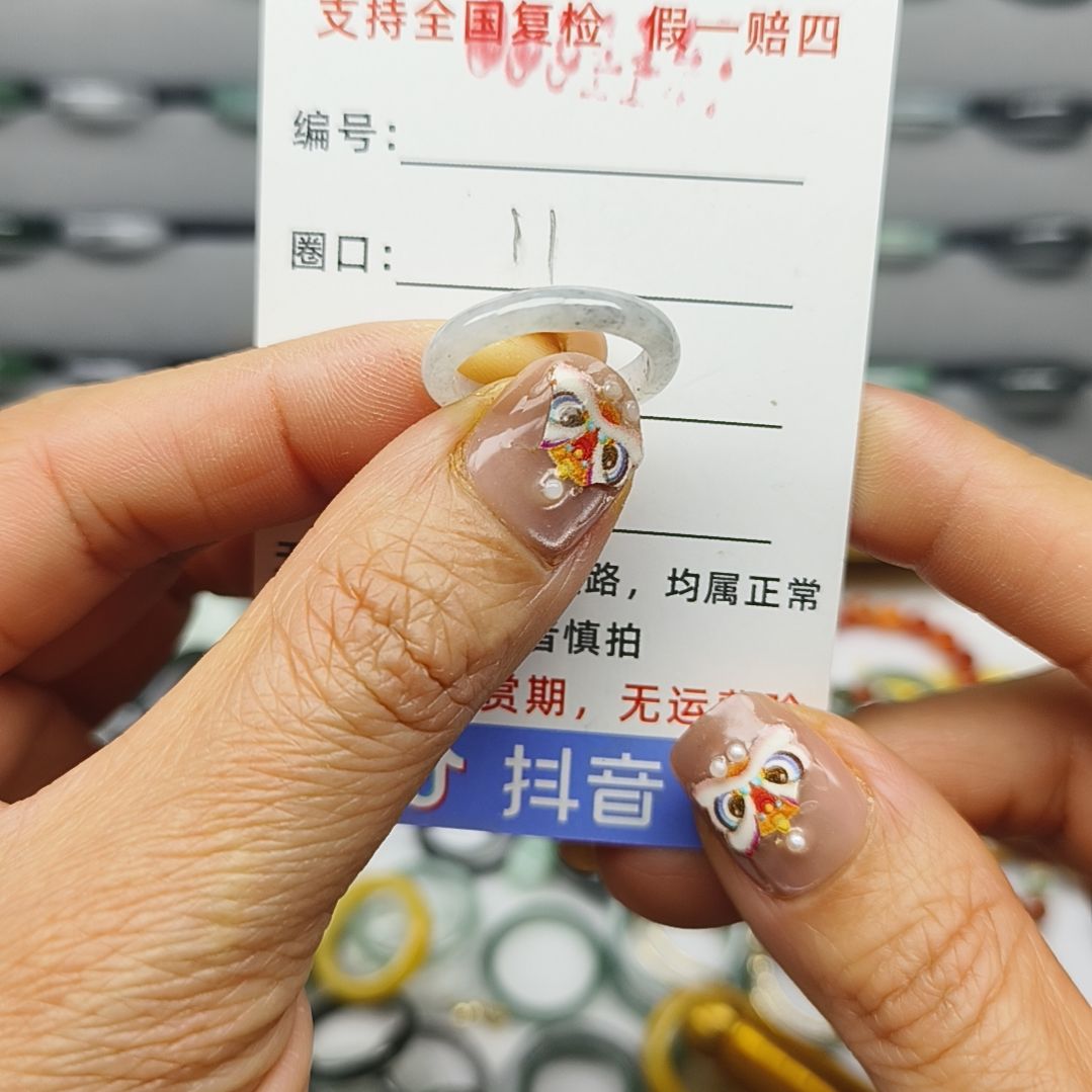 翡翠戒圈未镶嵌天然翡翠