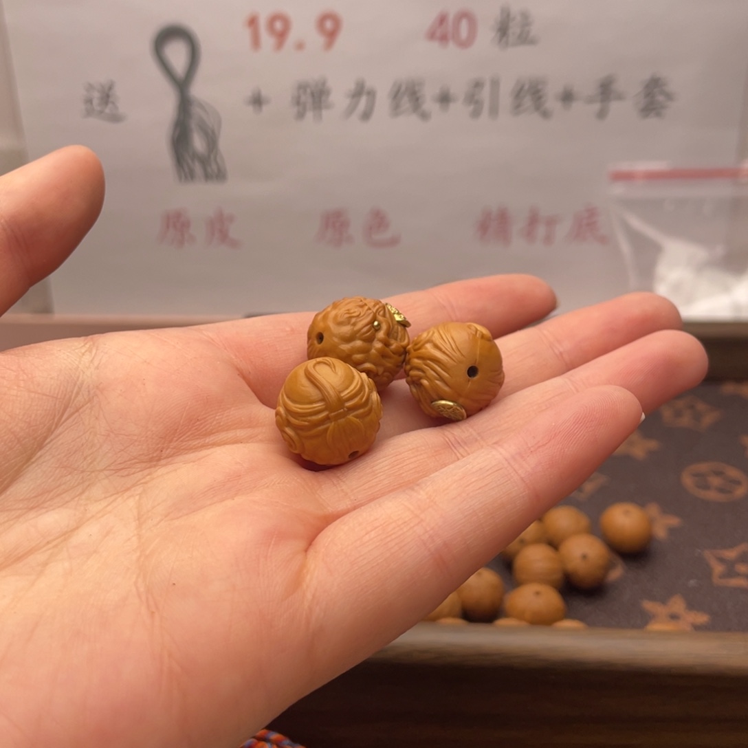 猴头核桃吊坠镶嵌手串