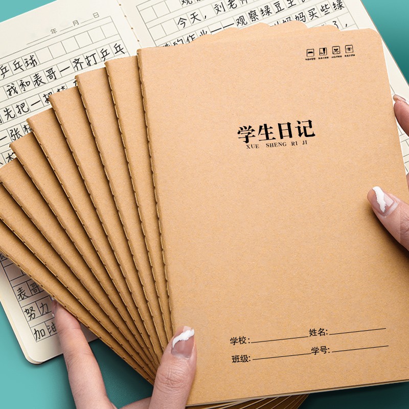 10号加厚A5日记本小学生语文16k作业本