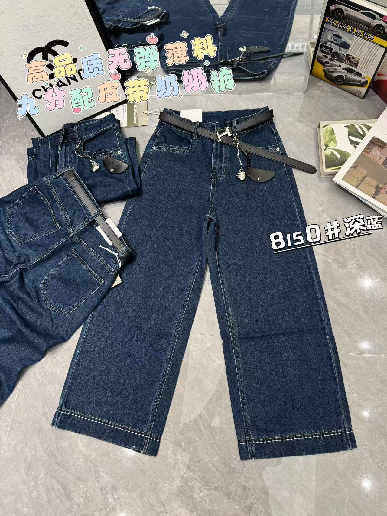 （公主屋)莉莉牛仔裤8150