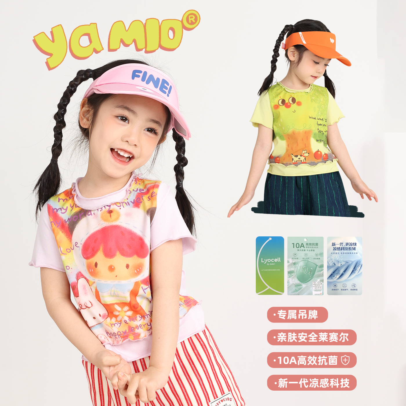 YAMIO杨梅家2026夏季新款儿童女童数码印花假两件短袖T恤DG2684