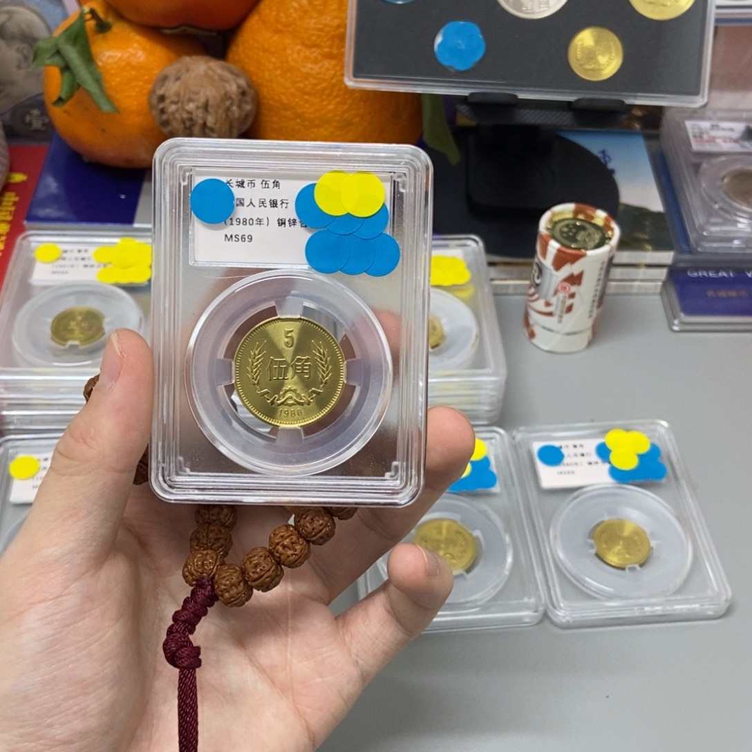 其他普通金属80年长城币五角评级69分