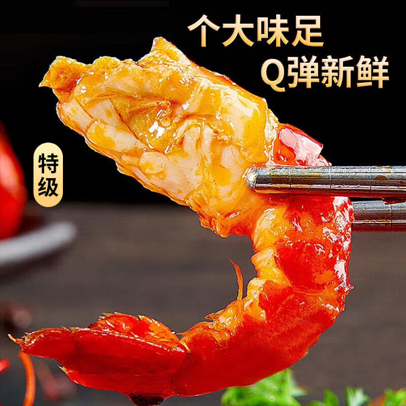 湖北25年头茬特A级新虾尾 无冰单冻 不裹冰 100粒内/斤 