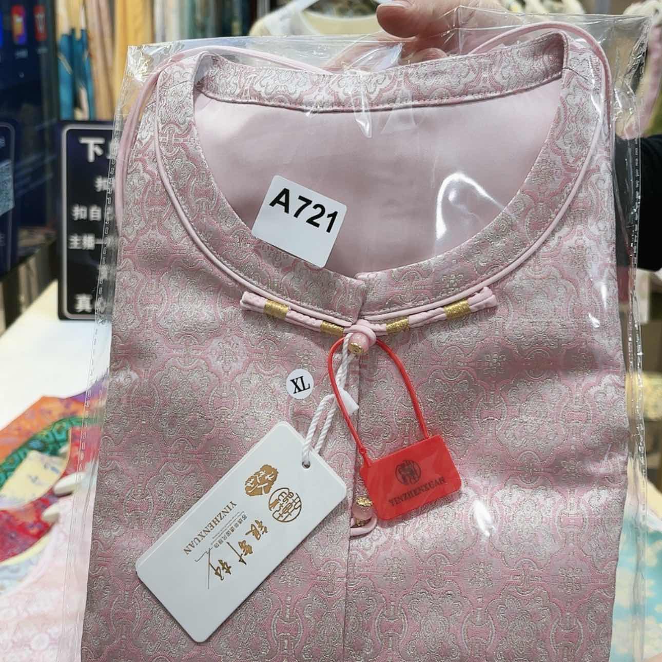 【闪购商品】织绣八*非遗传承人等荣誉