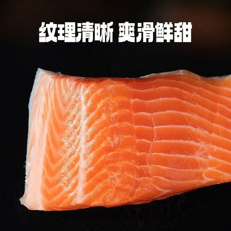 Y【国产三文鱼】整块发货带蘸料到手三盒毛重1200g 不切片虹鳟