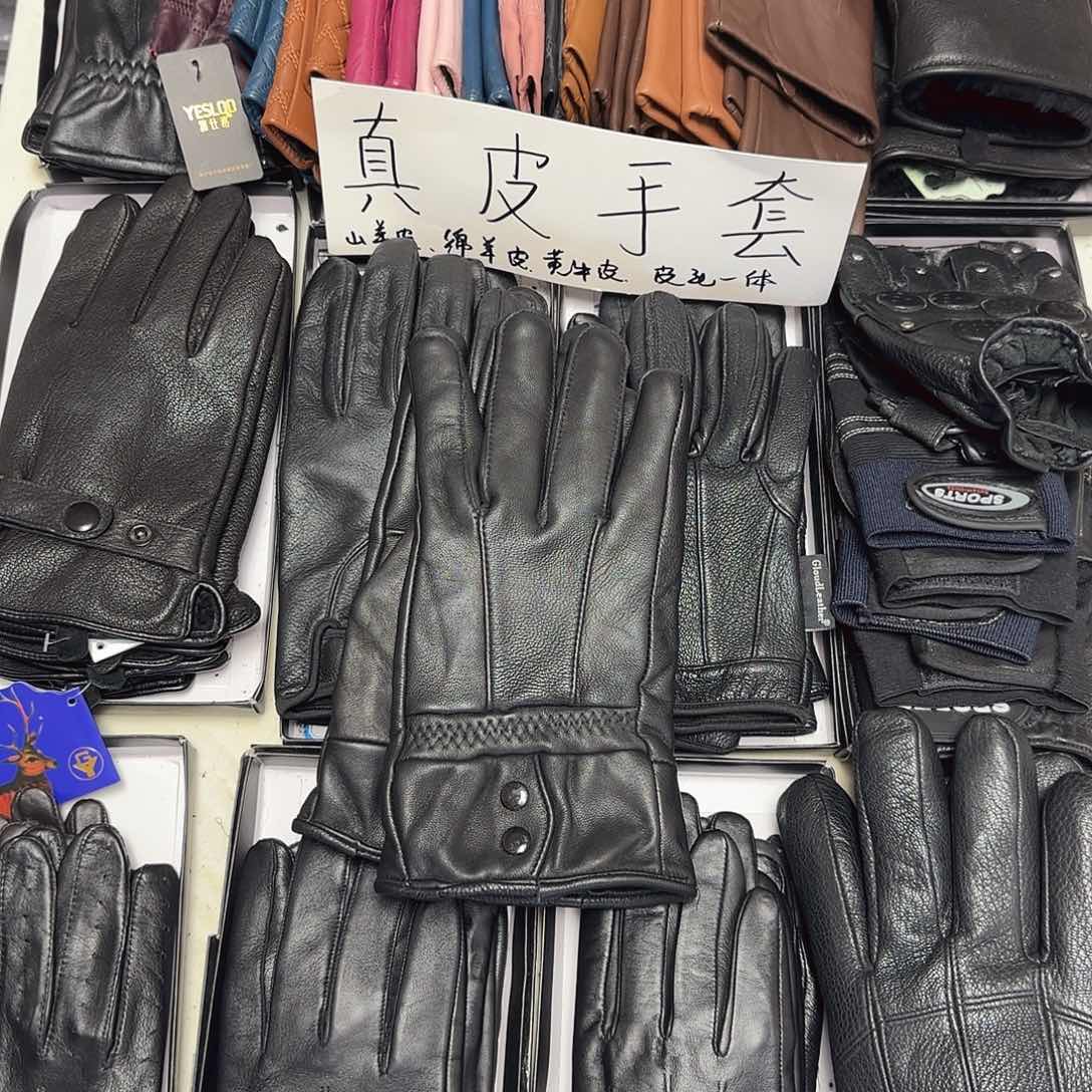 绵羊皮特价俩扣男款加厚