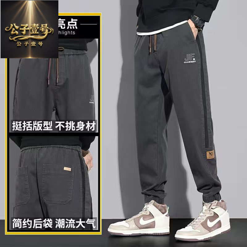 2025新款夏季薄款男士时尚宽松简约百搭时尚休闲束脚裤潮流休闲裤