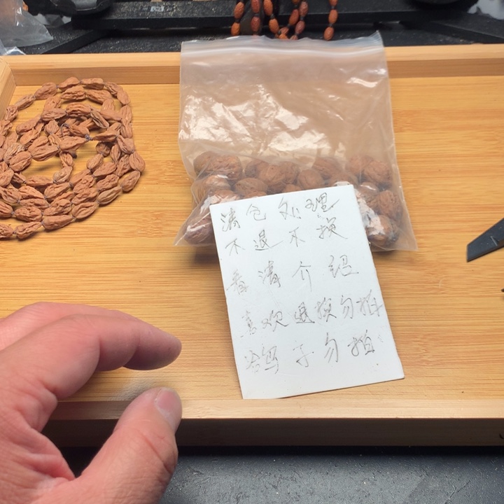 Y***x文玩核桃吊坠野生精品小核桃散籽