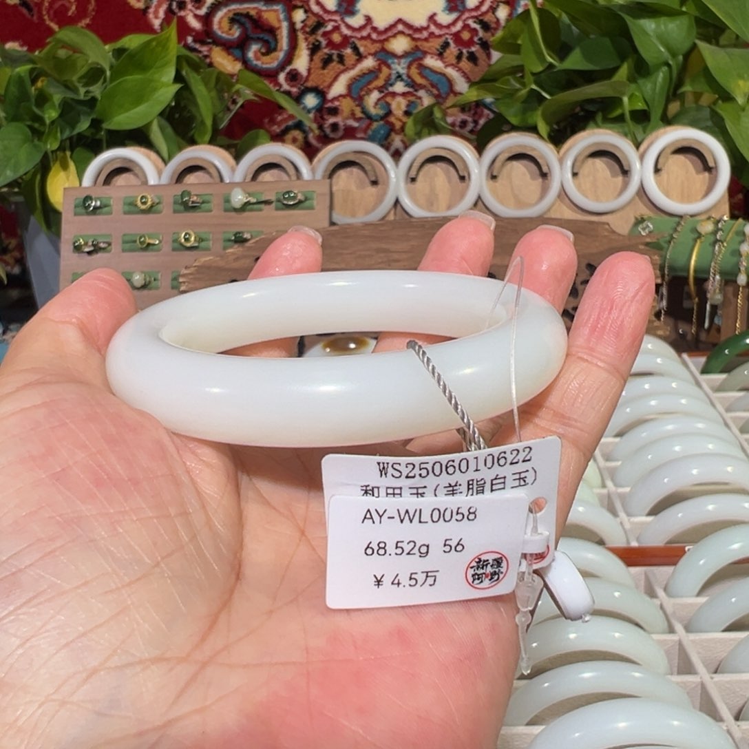 未镶嵌手镯和田玉
