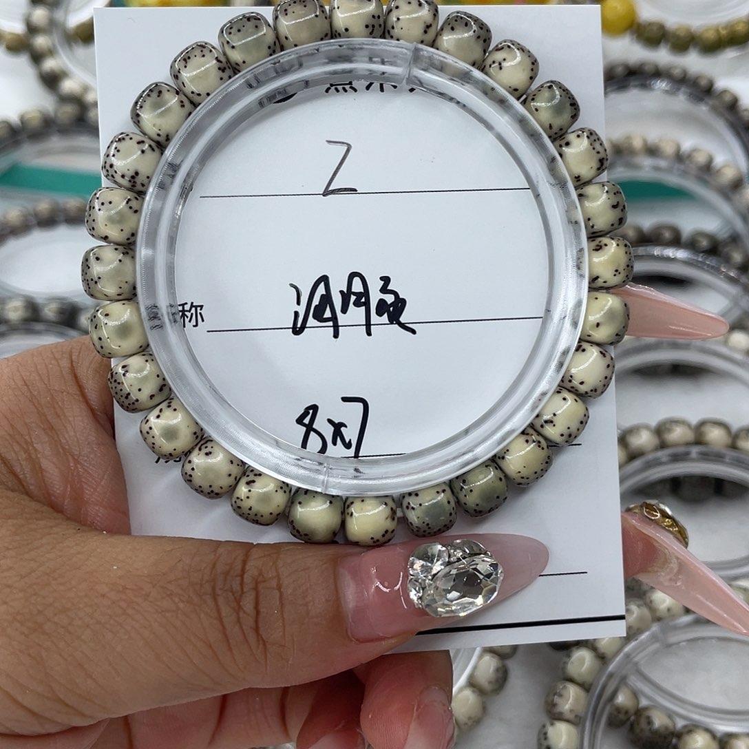 狐***笑星月菩提手串2河豚