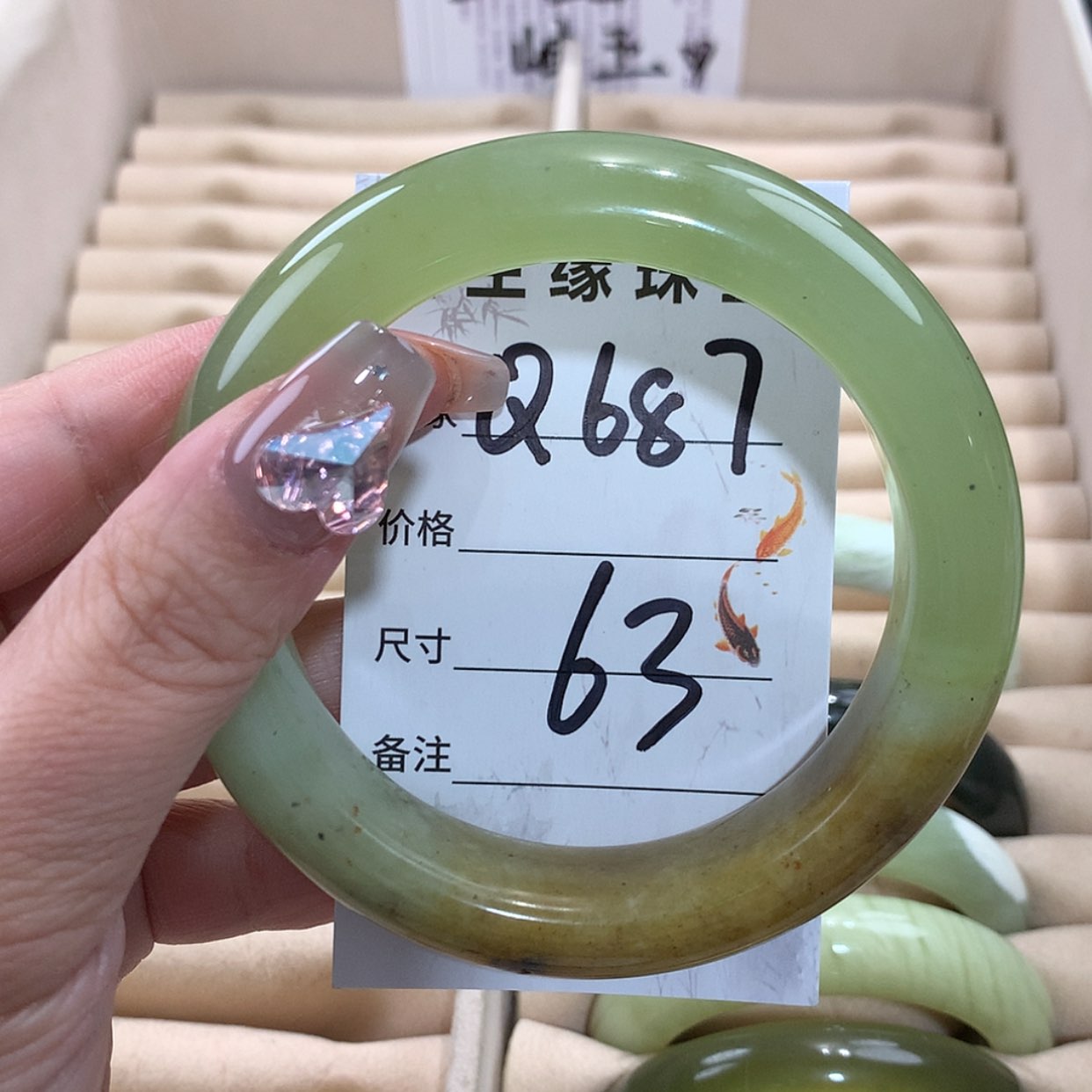 【闪购商品】未镶嵌蛇纹石玉手镯