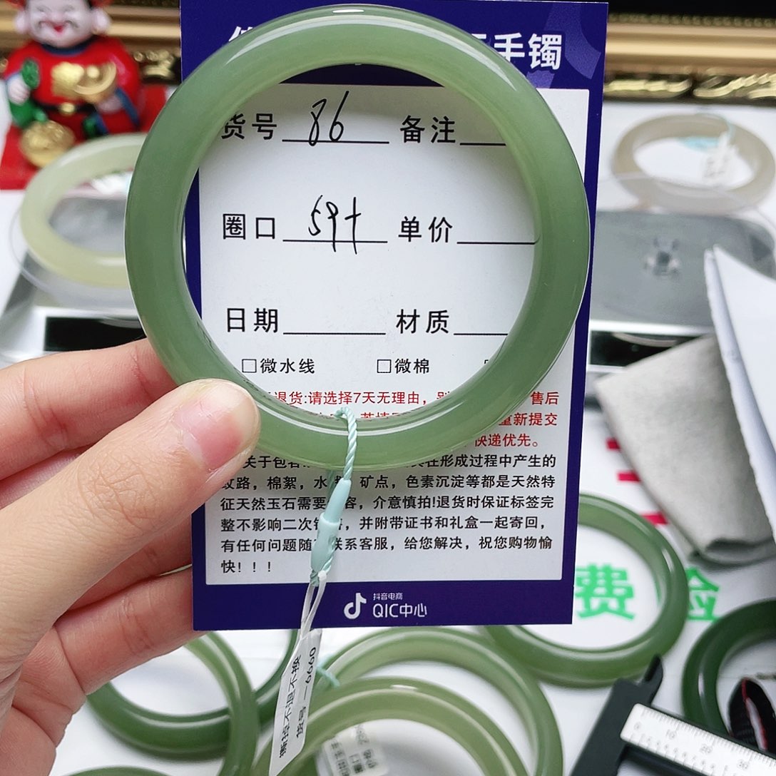 和田玉手镯未镶嵌⁺****✟