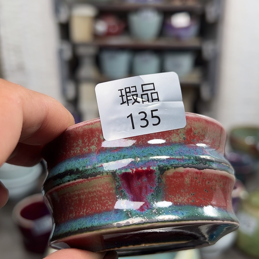 杯子窑口自销原矿钧瓷