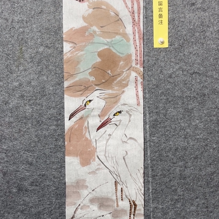 竖款大鱼书画艺术作品