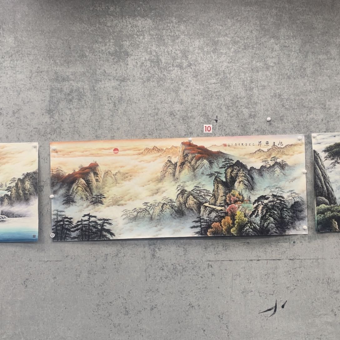 国画不***塑黄喜三画芯