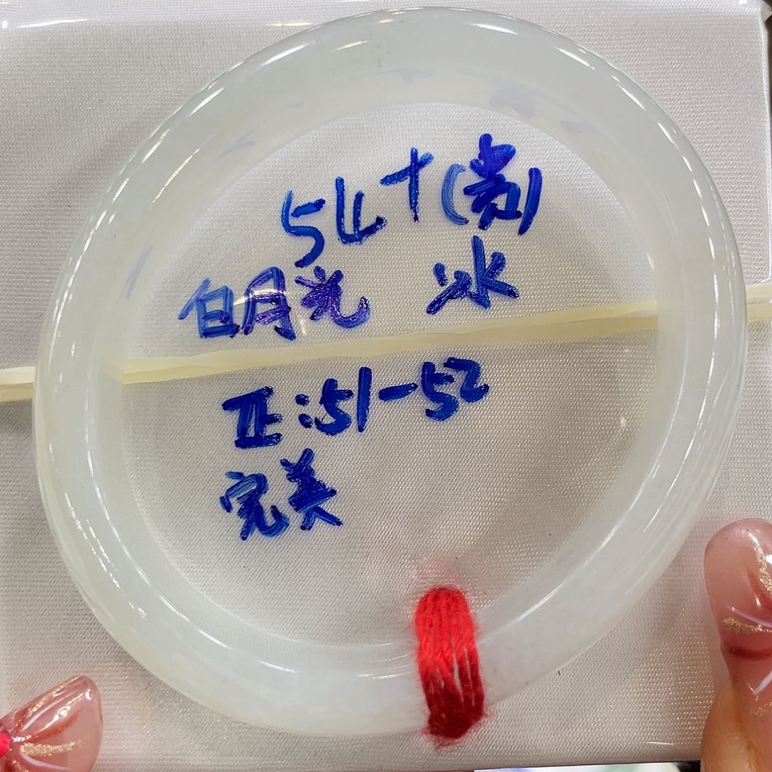 翡翠手镯未镶嵌翡翠