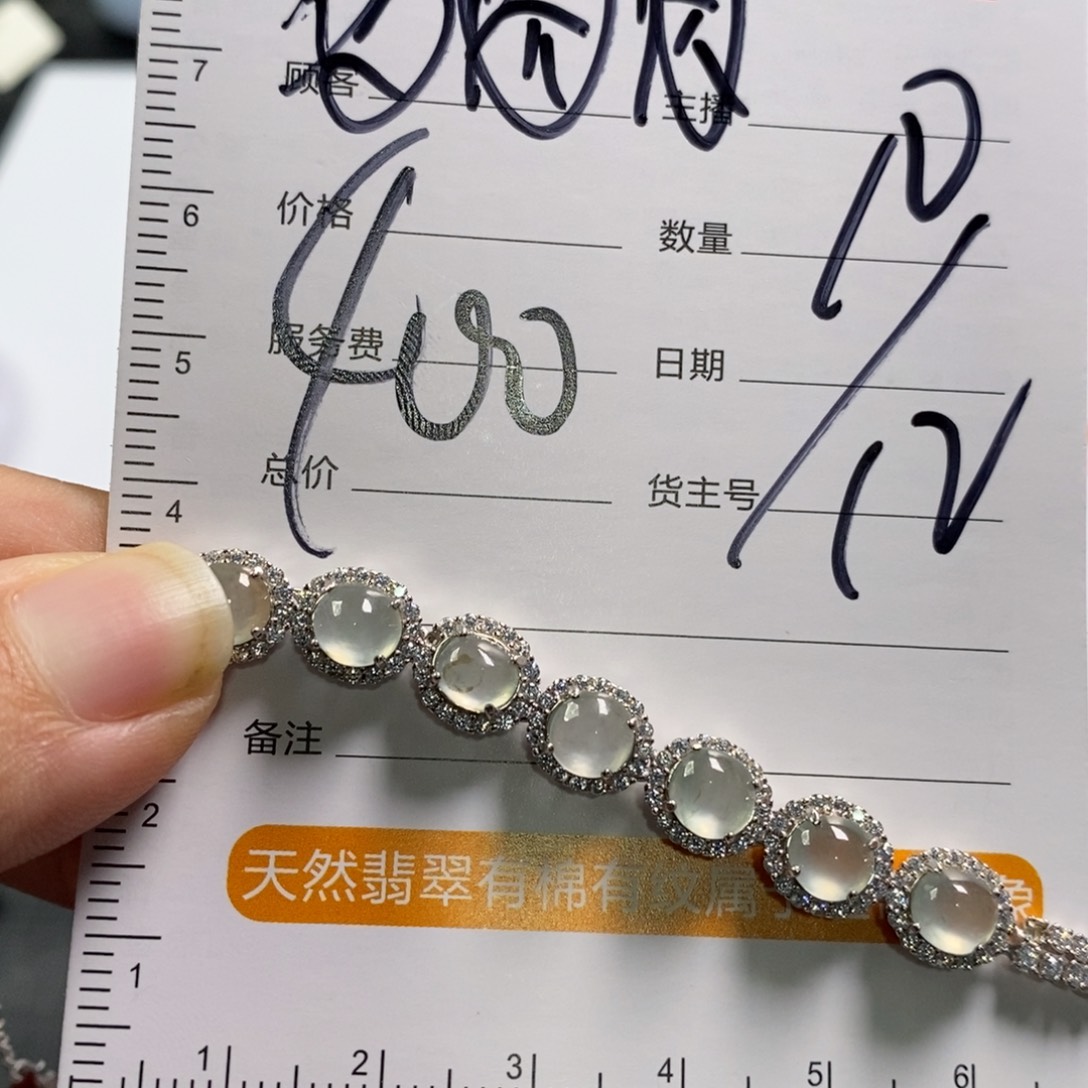 【闪购商品】未镶嵌手镯翡翠多***肉