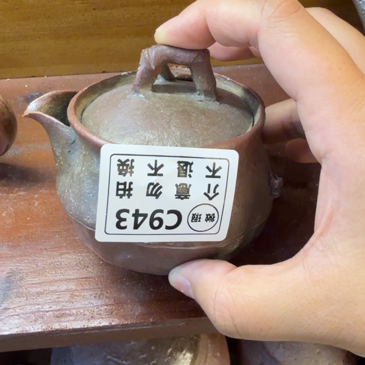 杯子柴烧新品福利多多