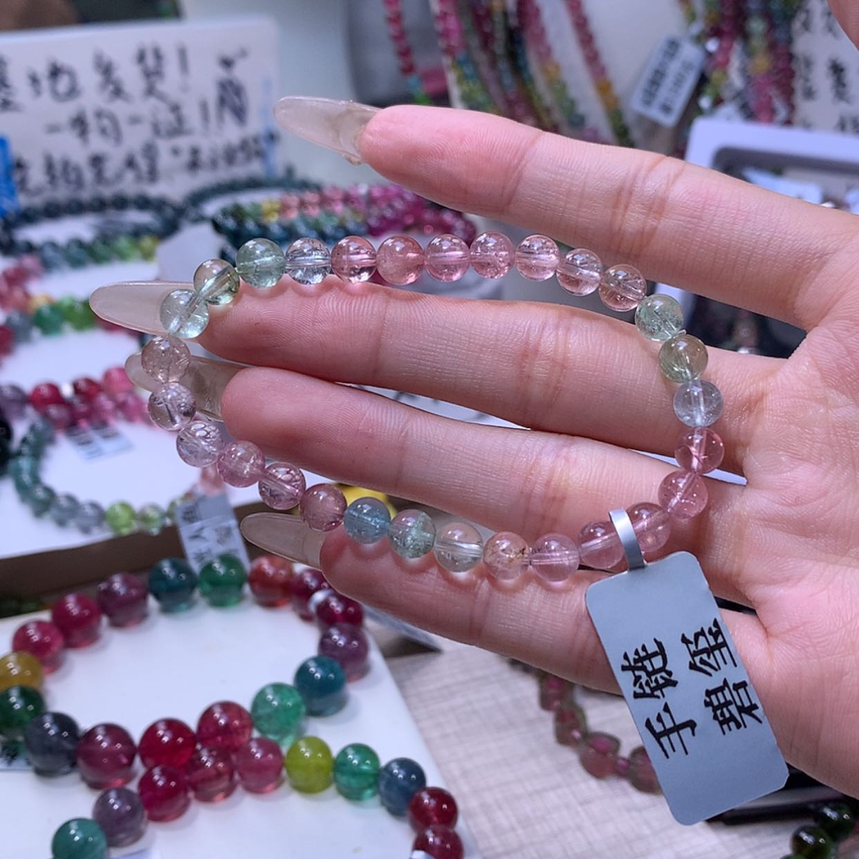 【闪购商品】碧玺手链未镶嵌碧玺