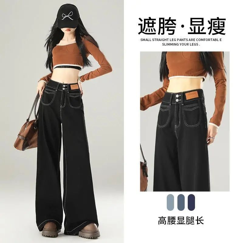 秋冬时尚小众高腰双扣阔腿裤垂感百搭质感黑拖地裤女长裤2025新款