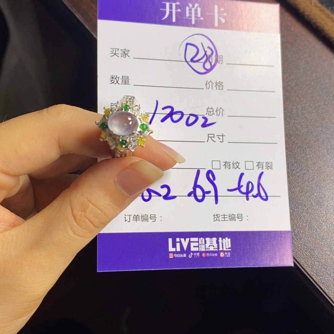 定制翡翠未镶嵌翡翠
