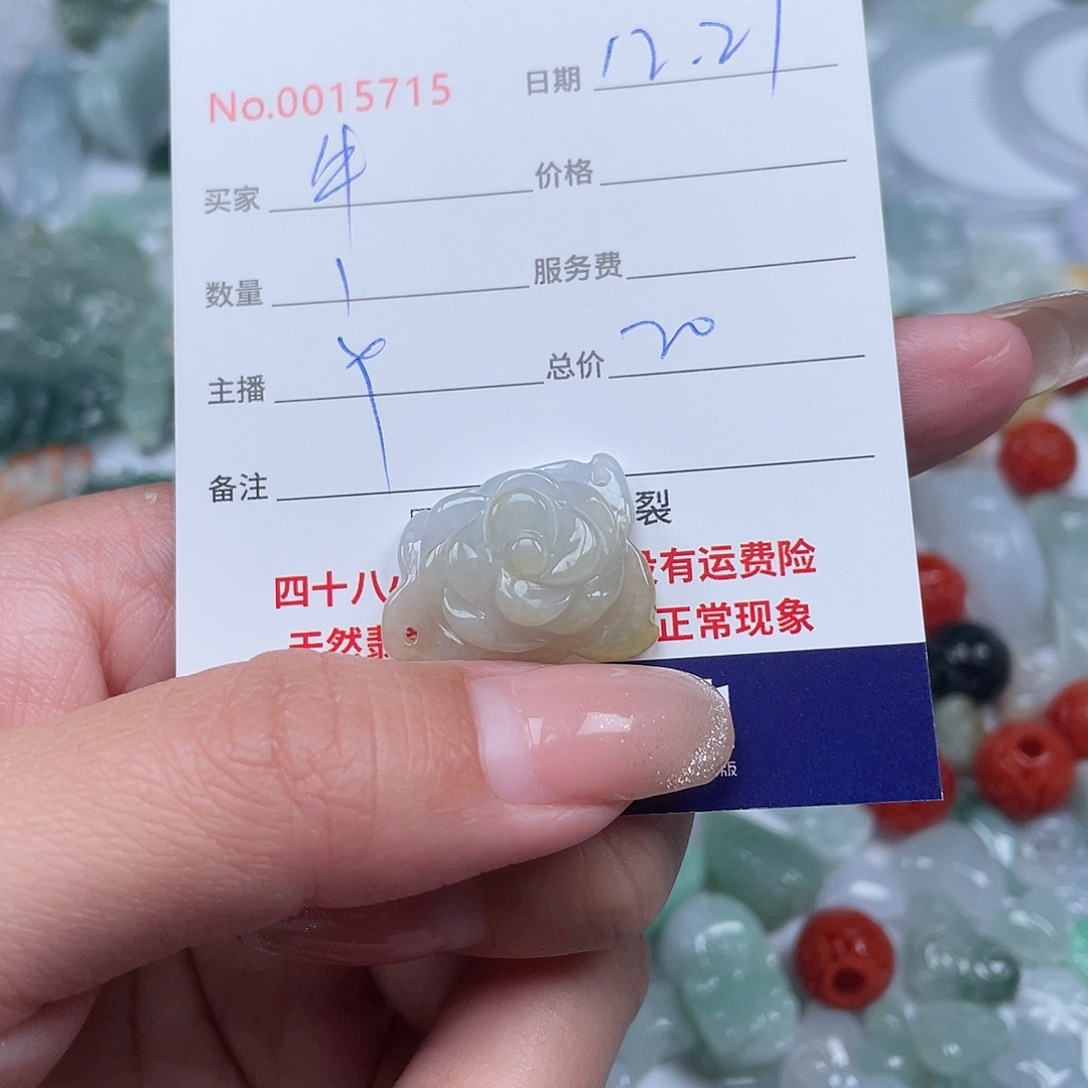 牛***匠翡翠未镶嵌颈饰11