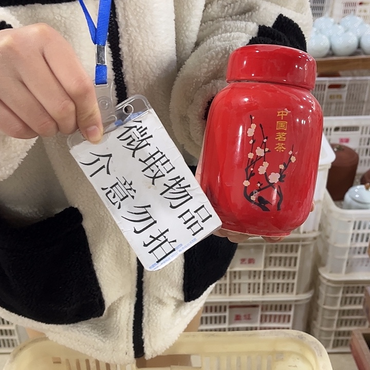 摆件陶瓷茶叶罐陶瓷密封罐