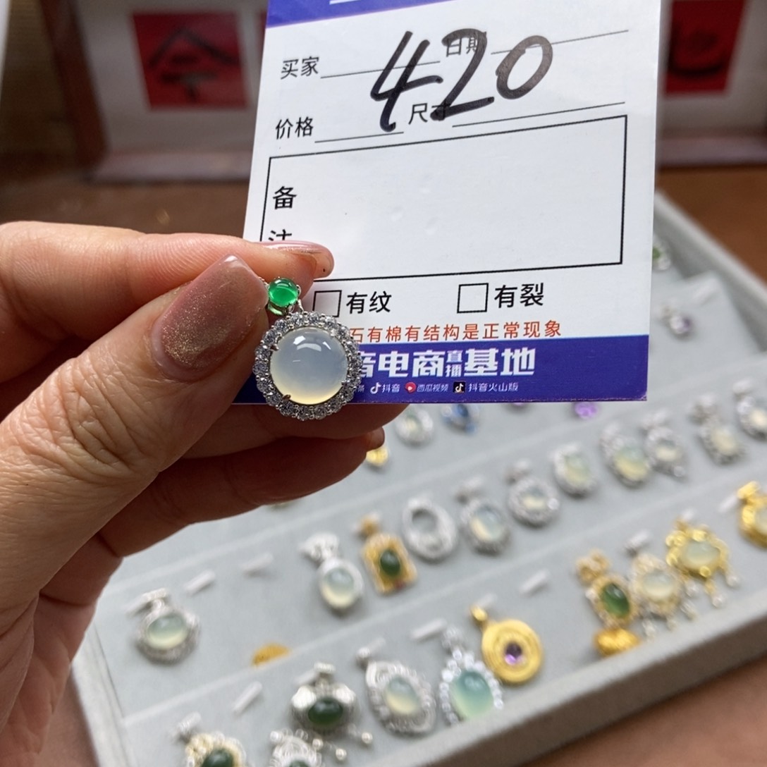 岫玉吊坠吊坠银S925镶嵌