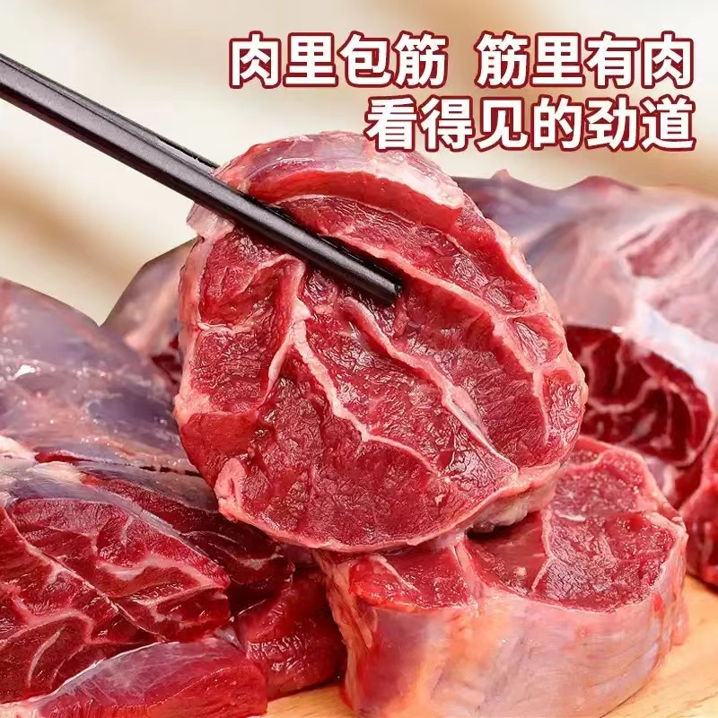 【次日达】（莘县众盛）四斤真牛腱子酱卤红烧烧烤食材腱子肉不打水