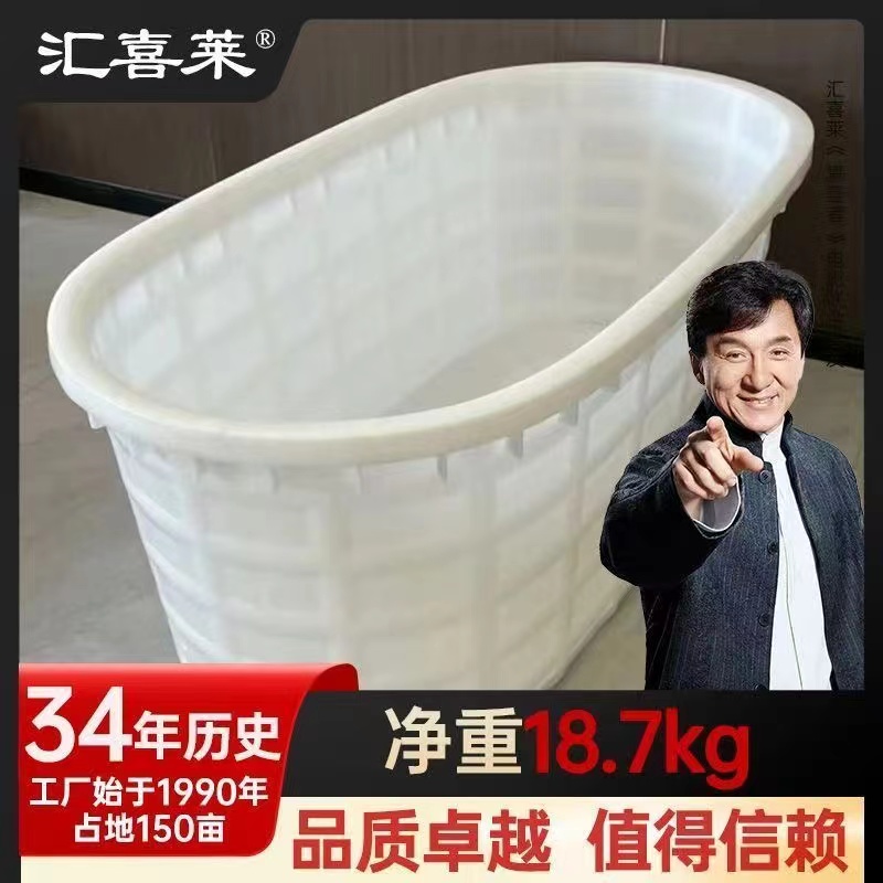 杀猪桶洗澡桶桶椭圆形加厚塑料桶屯粮蓄水水产养殖杀猪烫猪专用桶