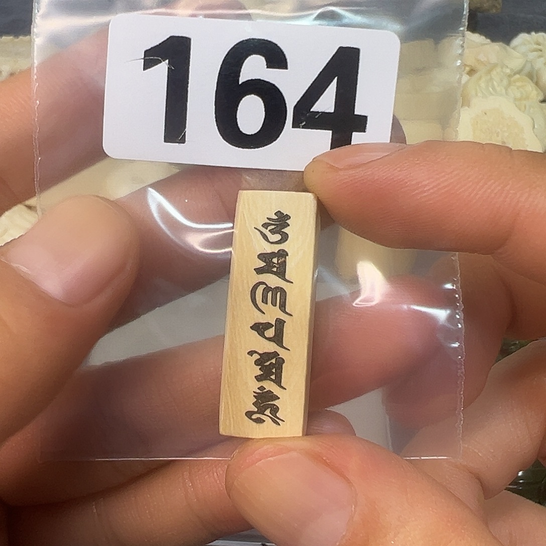 手串/手链/手镯猛犸象牙