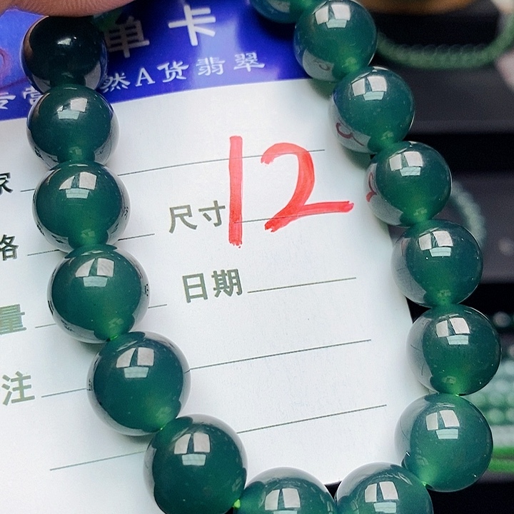 翡翠未镶嵌手链翡翠