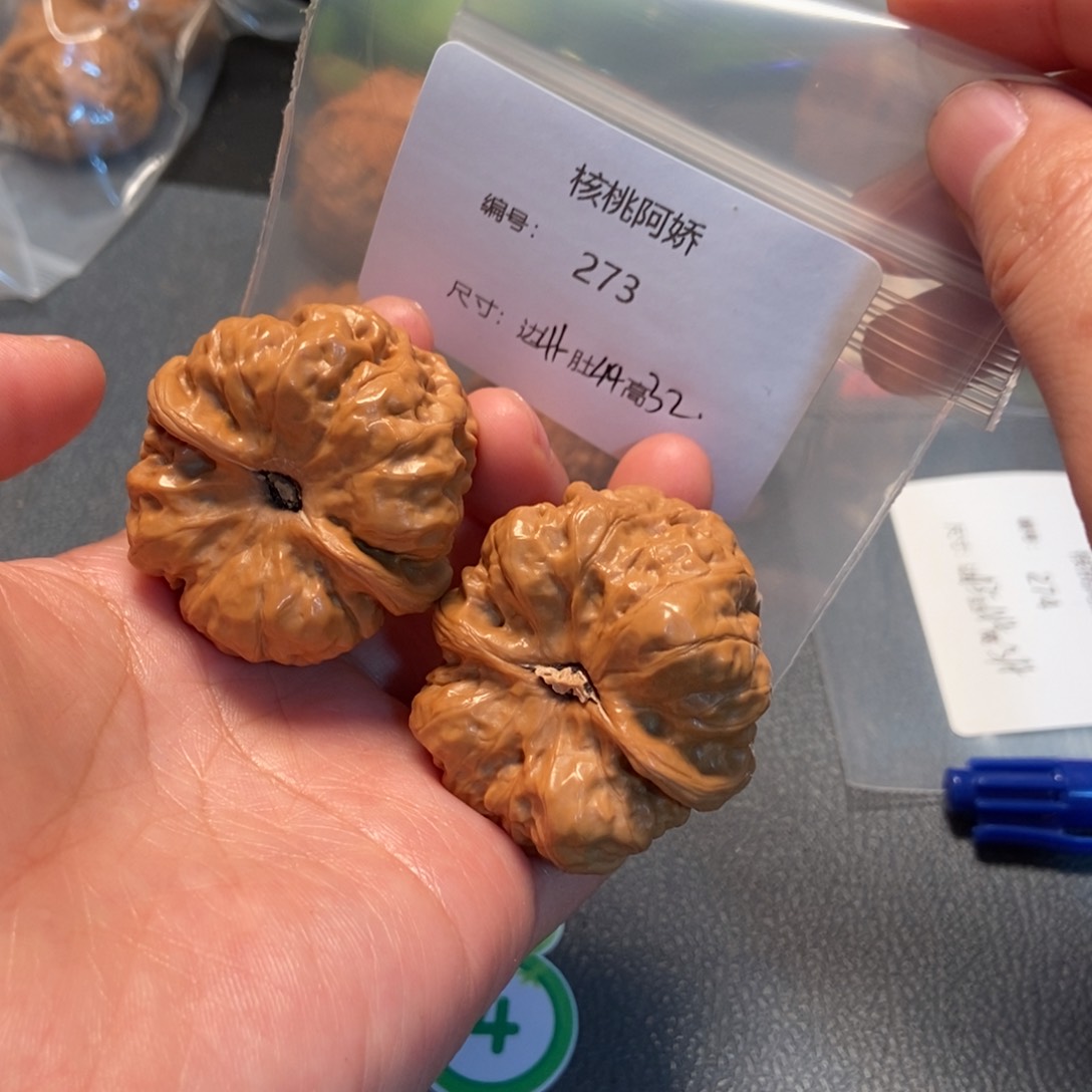 文玩核桃吊坠蛤蟆