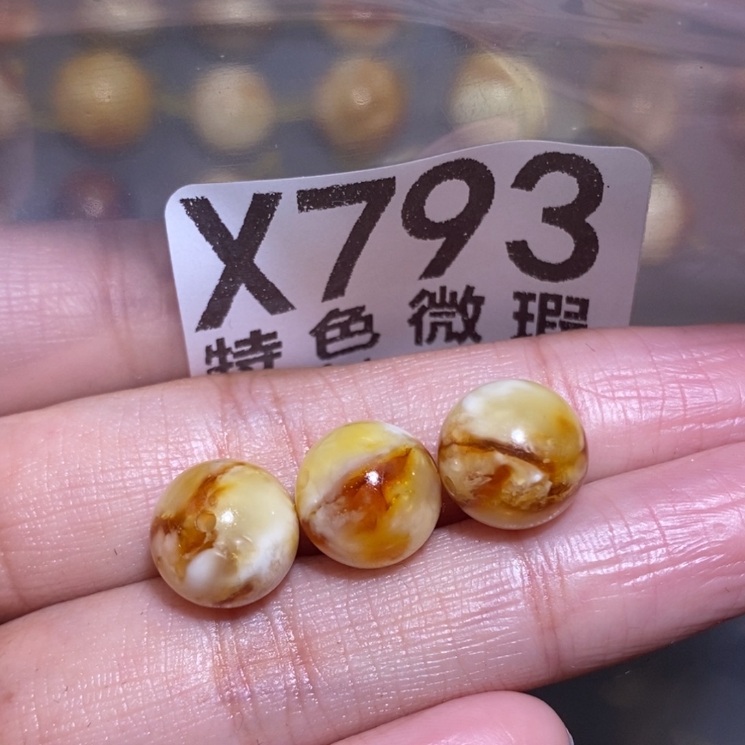小***刀琥珀未镶嵌裸石未镶嵌琥珀蜜蜡裸石