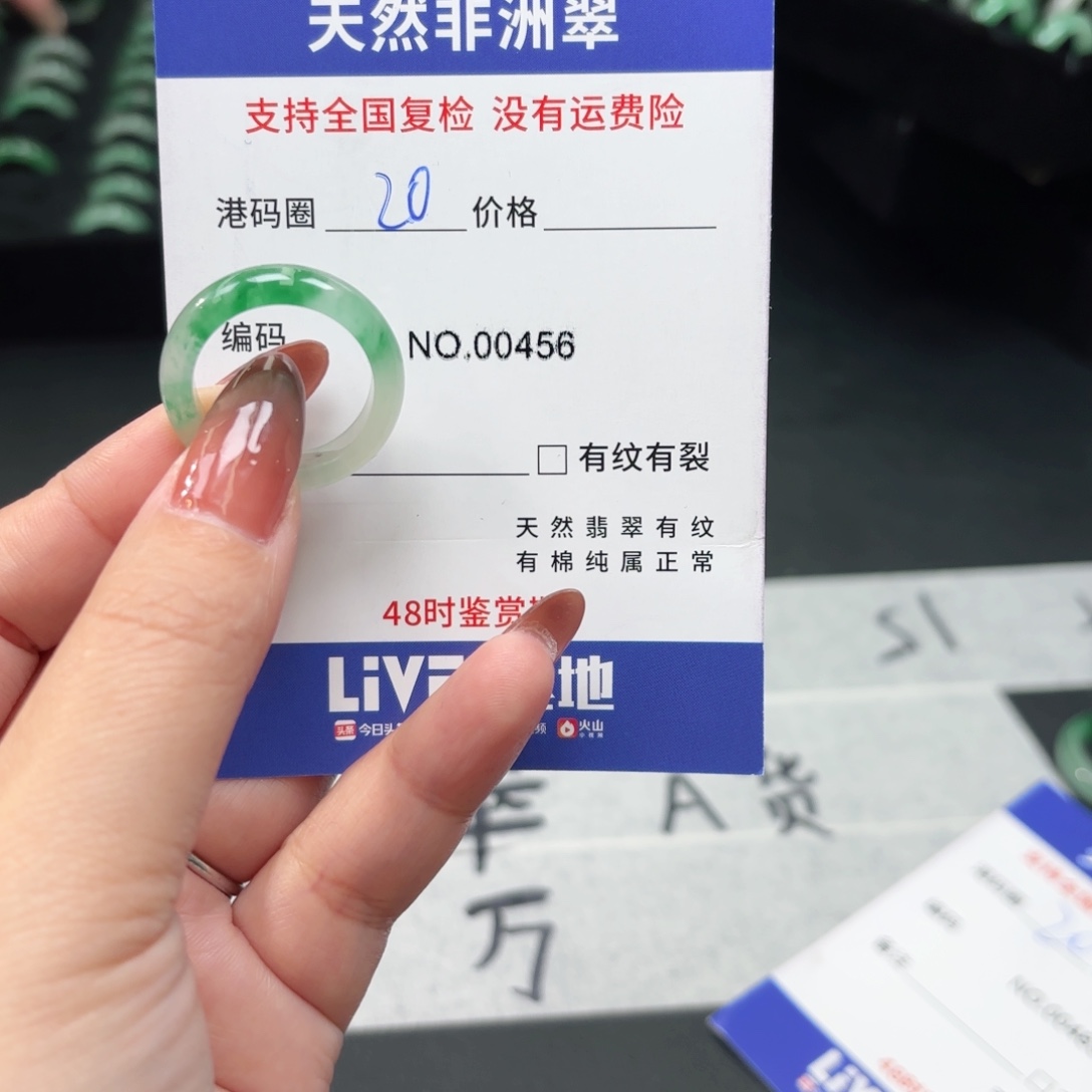 石英质玉未镶嵌戒指