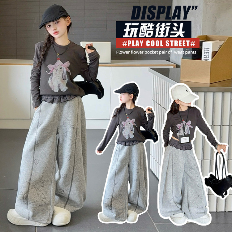 甜野家【小兔子】女童卡通卫衣花边卫裤两件套·2025秋季中大童女孩