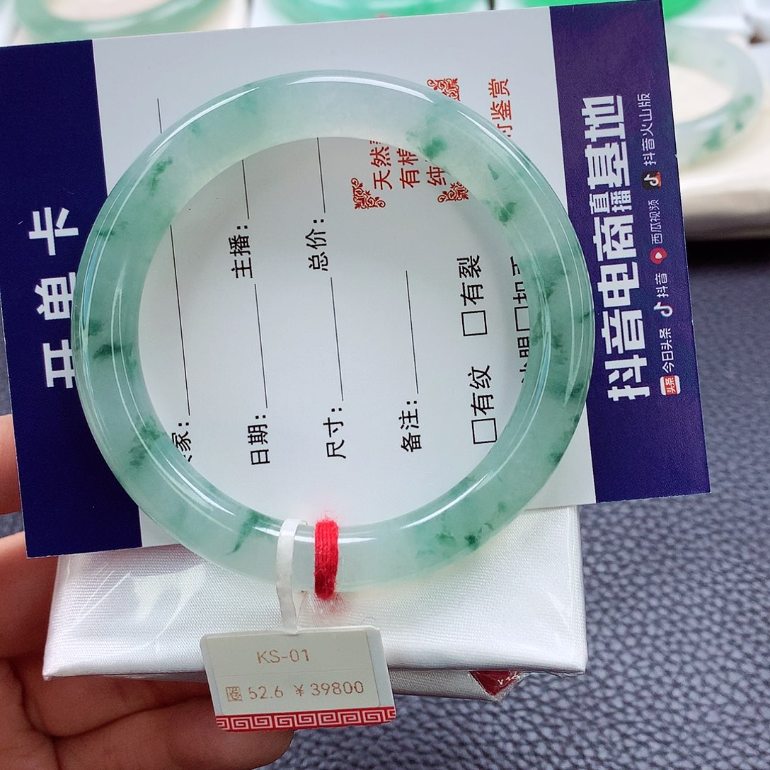翡翠手镯未镶嵌52.53.54