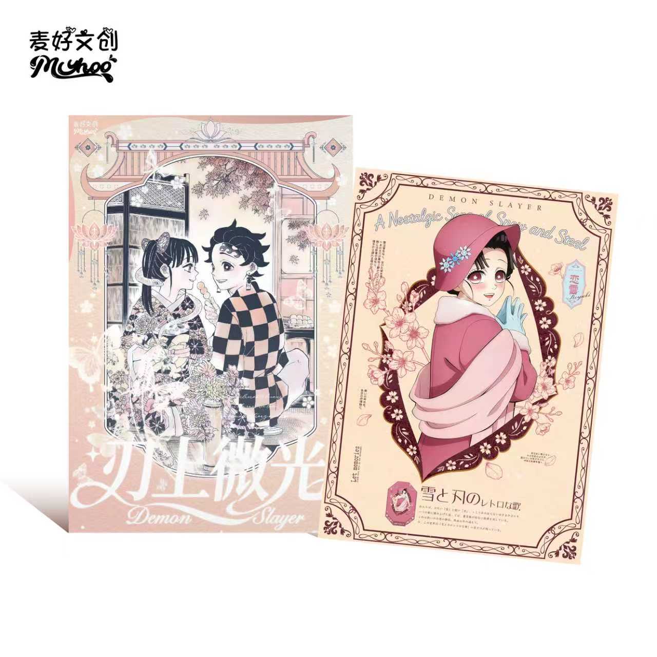 【玩法合集】麦好文创X鬼灭之刃《刃上微光》画布卡第二弹