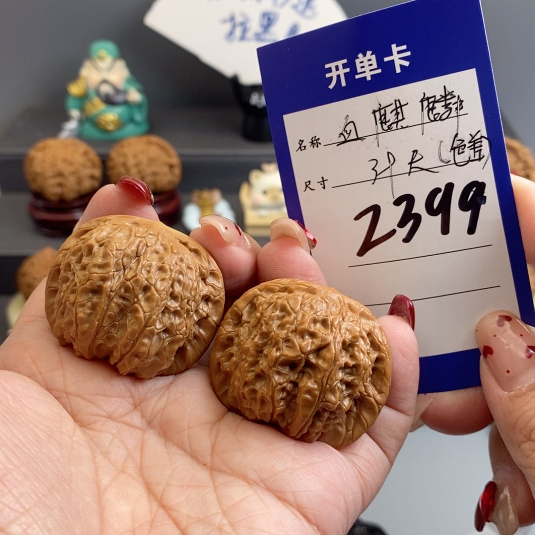 文玩核桃吊坠血麒麟39