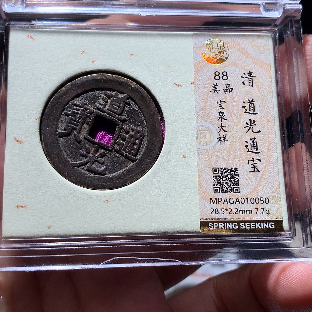 金属QY。钱钱钱钱钱钱0050