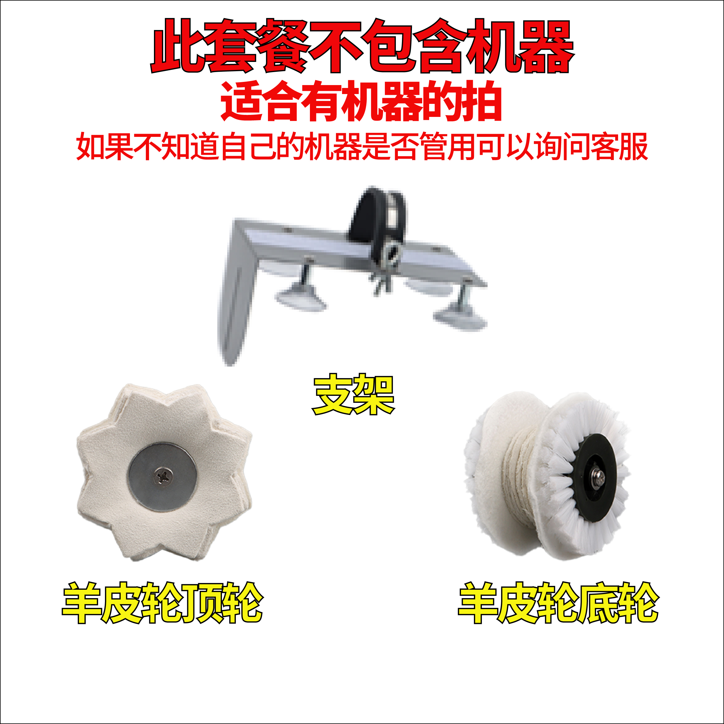 支架配件套餐金刚核桃橄榄核包浆上色{不含机器}