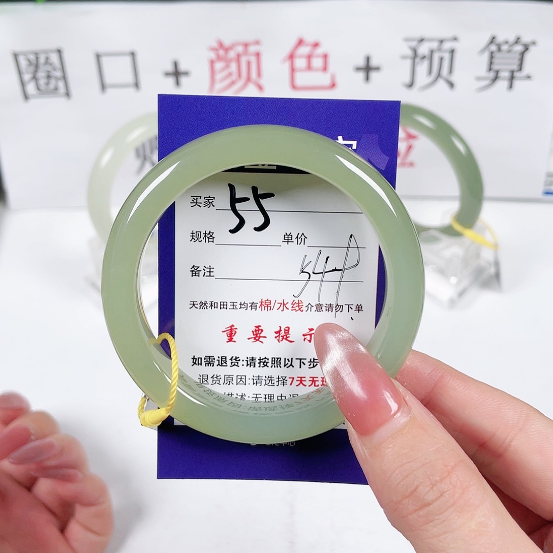 和田玉手镯未镶嵌