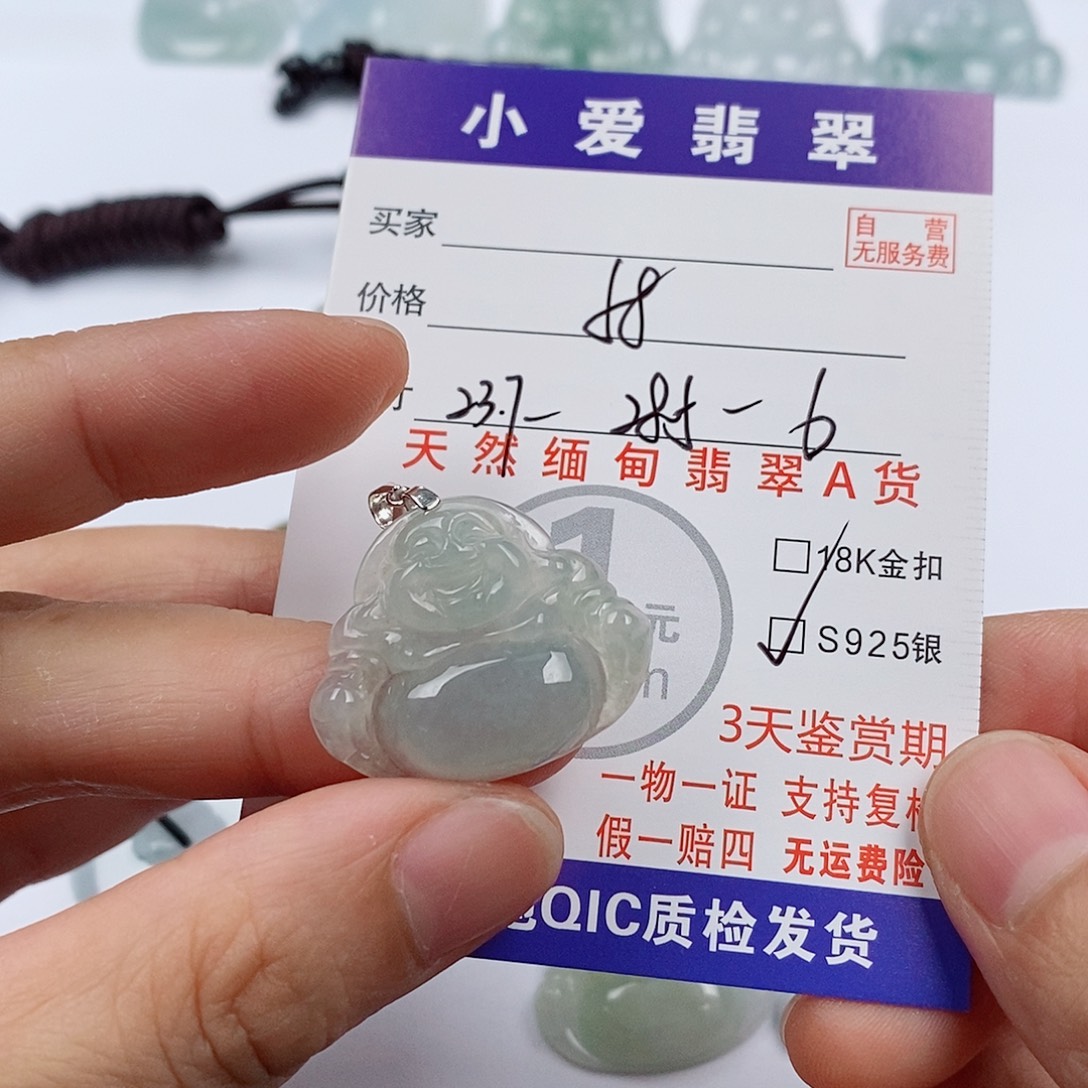 颈饰未镶嵌翡翠挂件