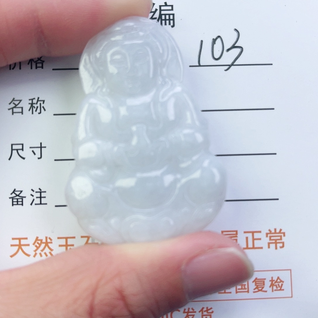 翡翠颈饰未镶嵌观音