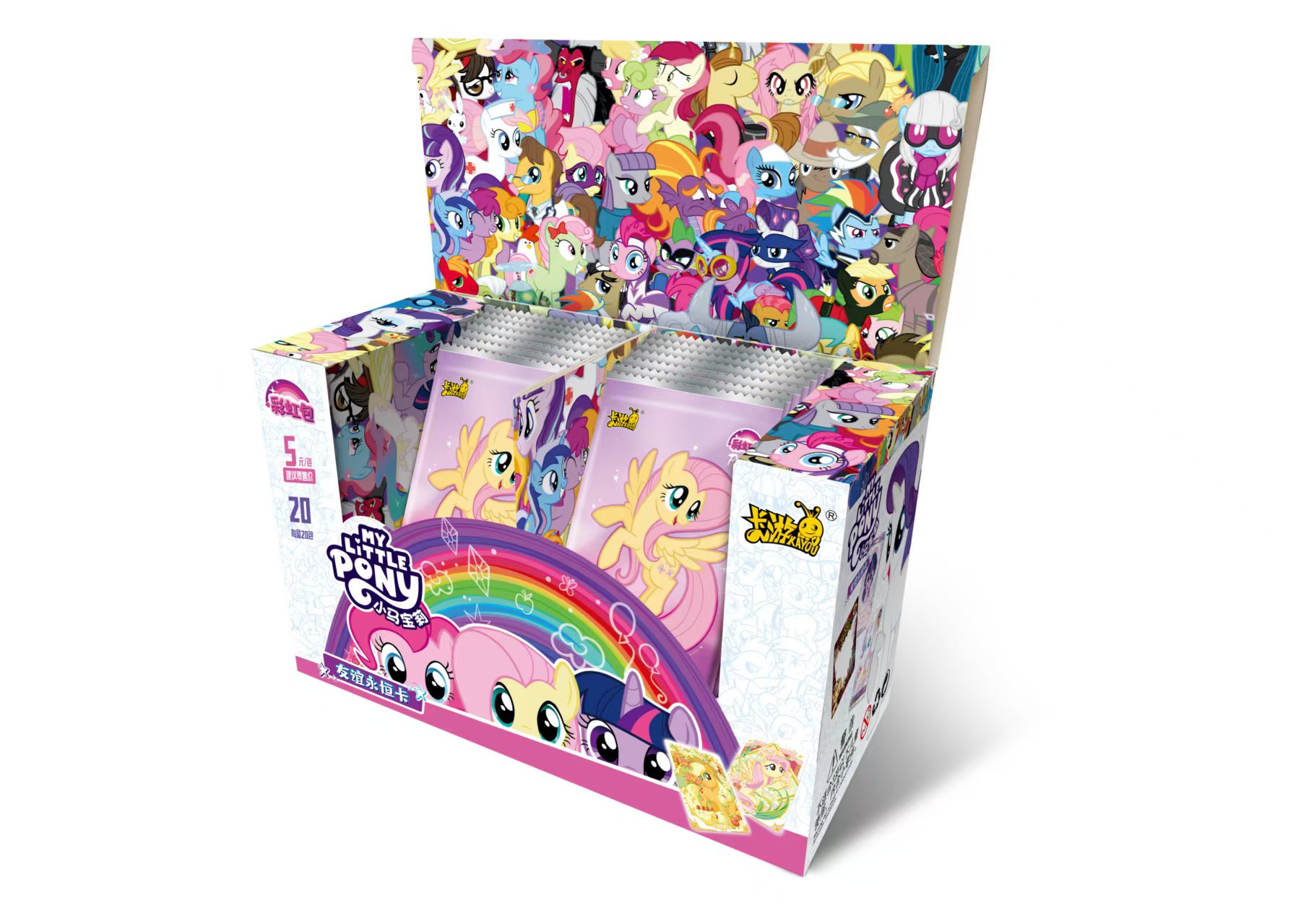 【强娶】小马宝莉彩虹包第三弹