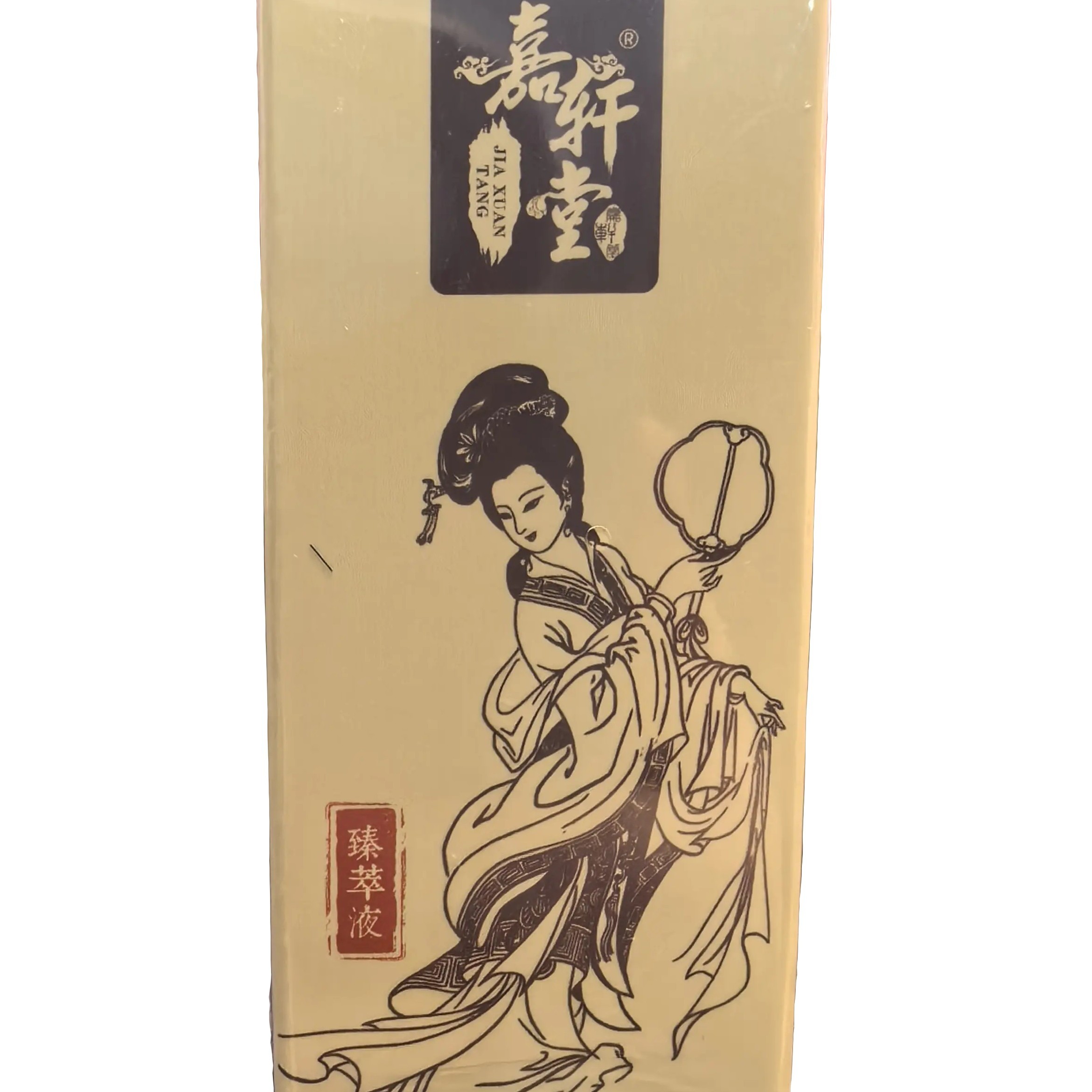 嘉轩堂臻萃液修护敏感舒缓