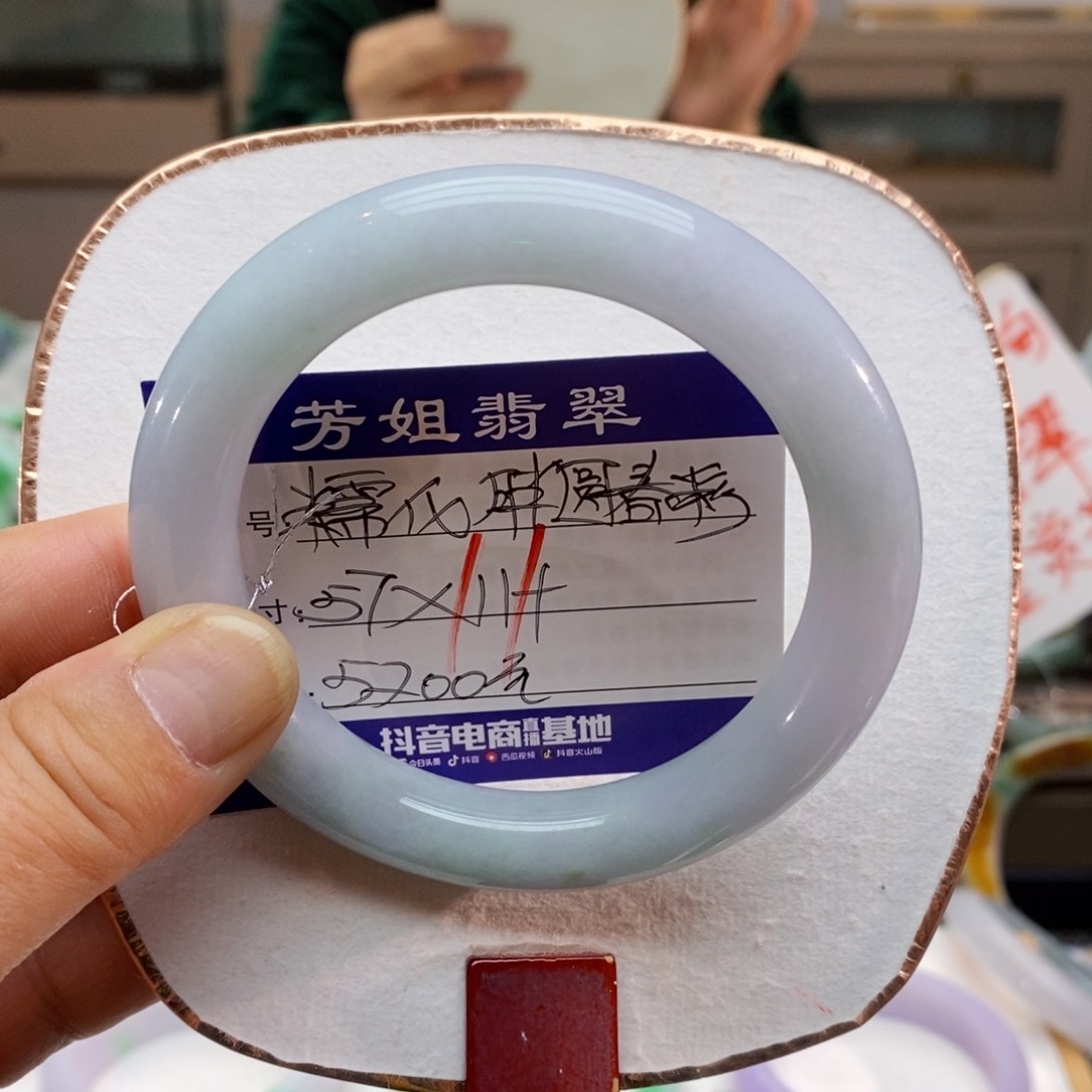 【闪购商品】未镶嵌手镯翡翠00900000011