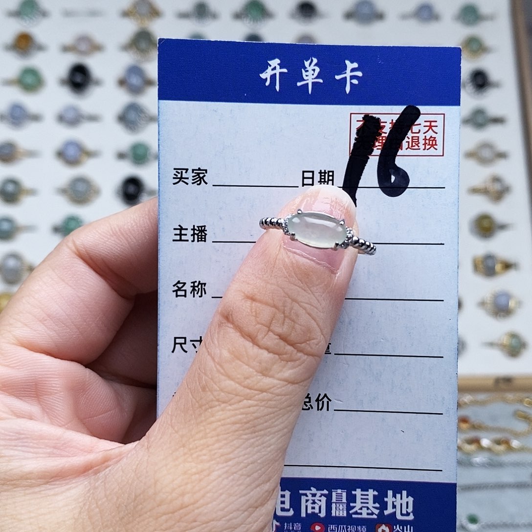 未镶嵌戒指翡翠戒指